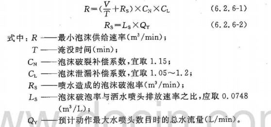 最小泡沫供给速率计算公式