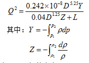 系统流程损失计算