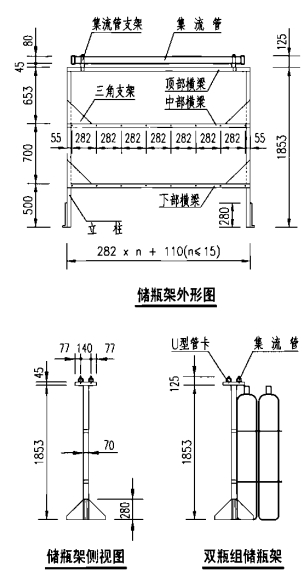 储瓶架