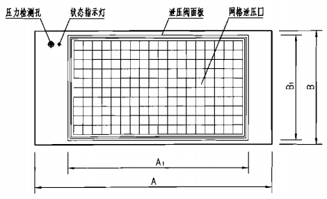 自动泄压阀前视图