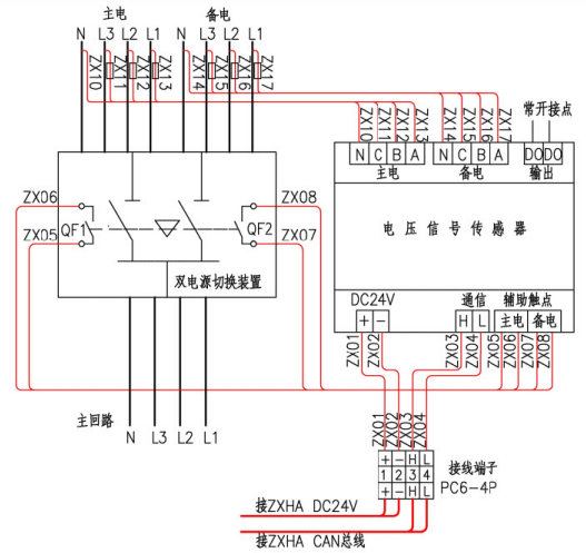 电压传感器接线图