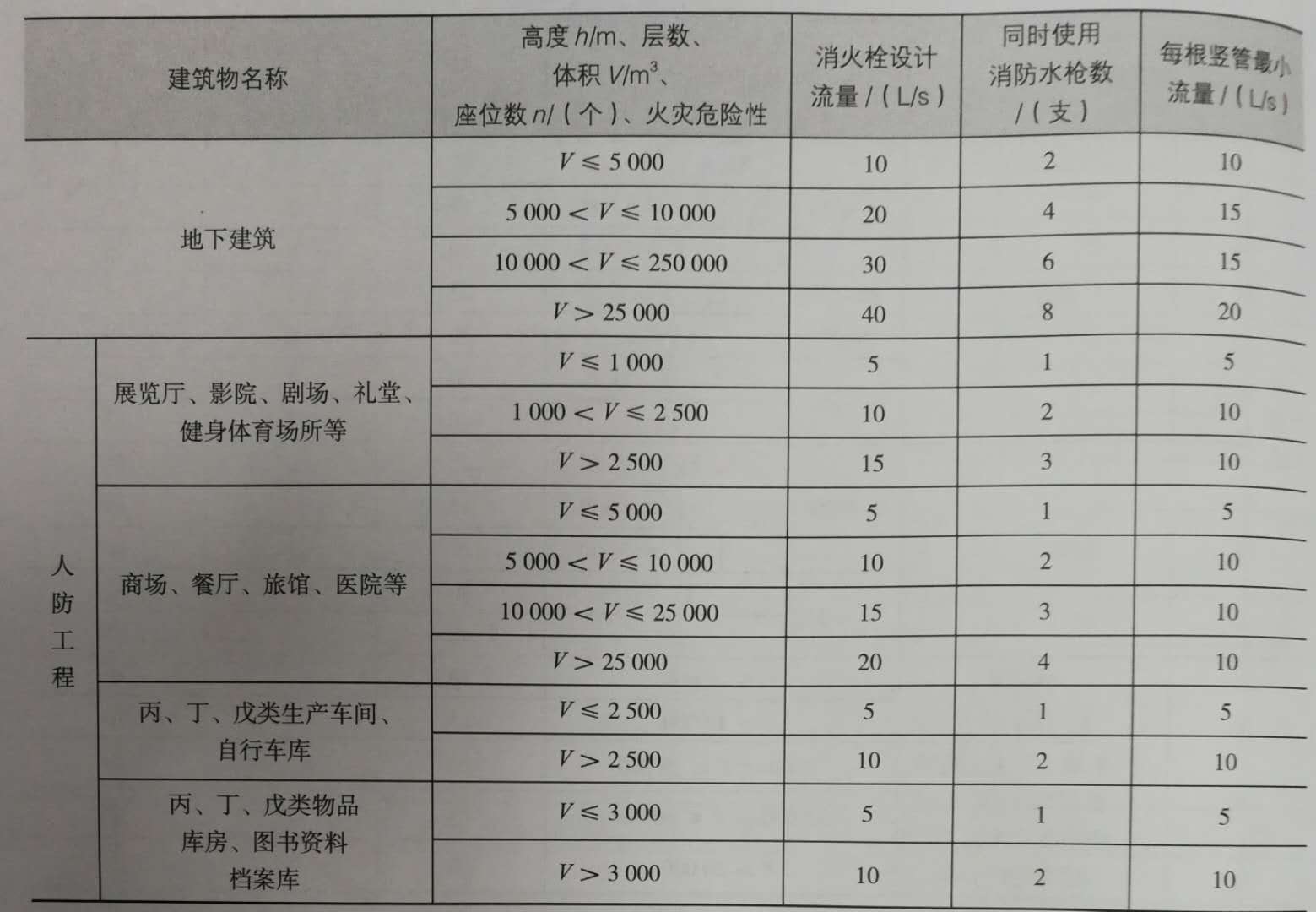 微信图片_20181019085751.jpg